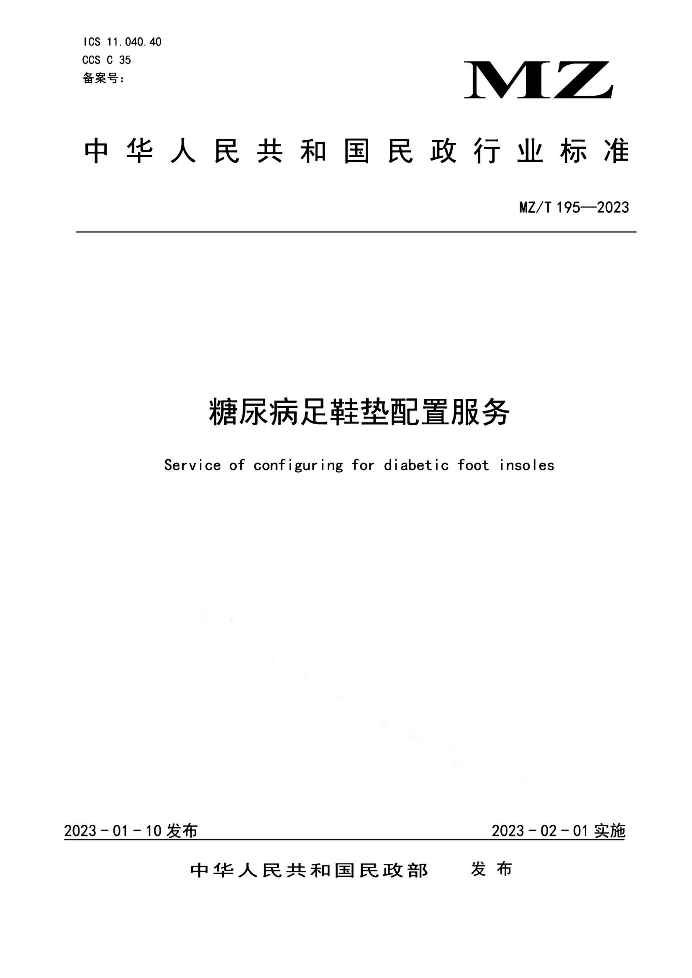 资源详情图